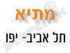 מתי