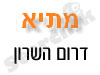 מתי