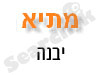 מתי