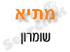 מתי