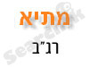 מתי