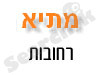 מתי
