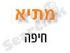 מת