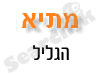 מתי