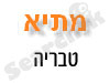 מתי