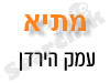 מתי