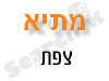 מתי