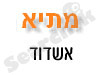 מתי