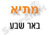 מתי