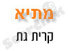מתי