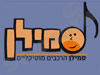 סמילן הרכבים מוסיקליים