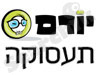 יורם - תעסוקה 