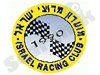 מועדון מרוצי ישראל