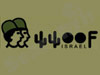 WWOOF Israel