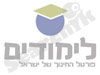 לימודים 