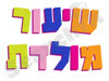 שיעור מולדת
