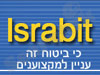 ישראביט