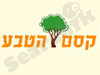 קסם הטבע