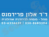 בייבי-ברית