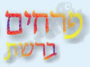 פרחים ברשת