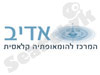 אדיב