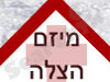 דייג בסכנה