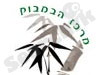 מרכז הבמבוק 