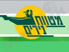 מטווח נירים