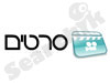 סרטים 