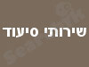שירותי סיעוד 