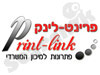 פרינט-לינק