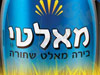 מאלטי 