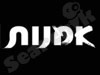 אמנות 