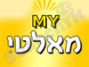 MY מאלטי