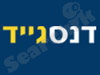 דנסגייד 