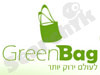 גרינבג שקיות בד