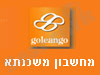 מחשבון משכנתא
