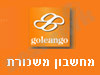 מחשבון משכורת