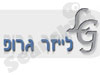 לייזר גרופ 