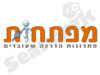 מפתחות