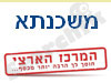 משכנתא 