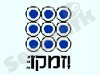מדפסות יזמקו 