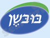 בובשן