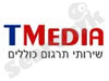 טי מדיה