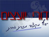דורי יועצים 