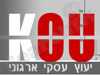 KOU יעוץ עסקי ארגוני