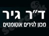 ד