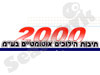 תיבות הילוכים אוטומטיים