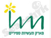 פארק תעשיות ספירים 