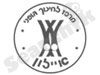 מרכז איילון לחינוך גופני